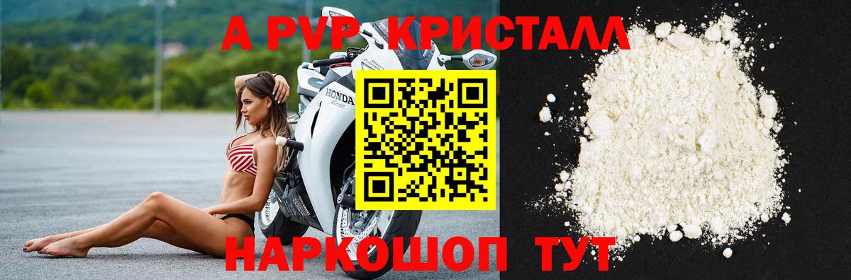 Канабис  Новотроицк  ТГК  Меф МЯУ МЯУ кристаллы  Купить закладку  Вход с VPN  Alpha PVP СК кристаллы  ГАШ 