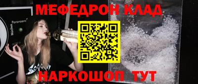 таблы Тара