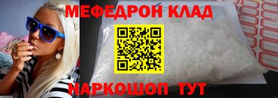 таблы Тара