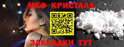 таблы Тара