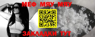 таблы Тара
