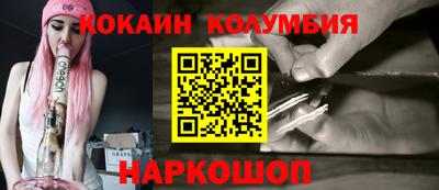 соль ск Тверь