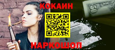 метамфетамин Татарск