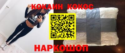 метамфетамин Татарск