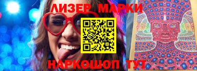метамфетамин Татарск