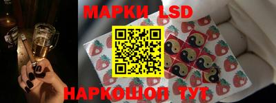 метамфетамин Татарск