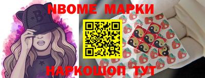метамфетамин Татарск