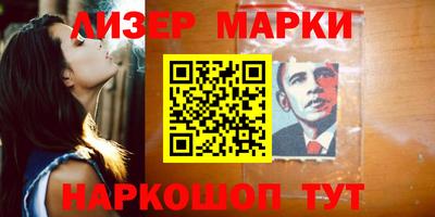 соль ск Тверь