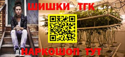 метамфетамин Татарск