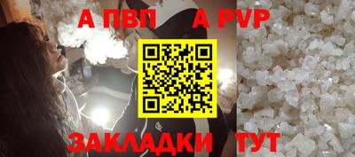 таблы Тара