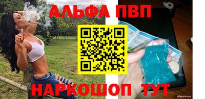 метамфетамин Татарск