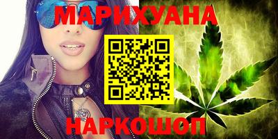 метамфетамин Татарск