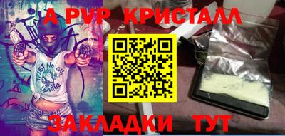таблы Тара