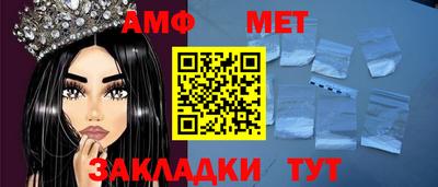 таблы Тара