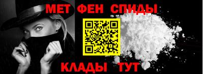 метамфетамин Татарск