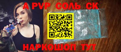 таблы Тара