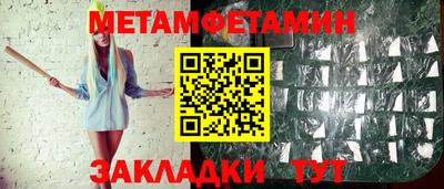 соль ск Тверь