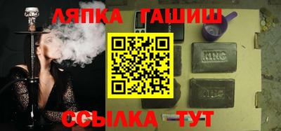 соль ск Тверь