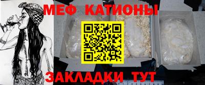 метамфетамин Татарск