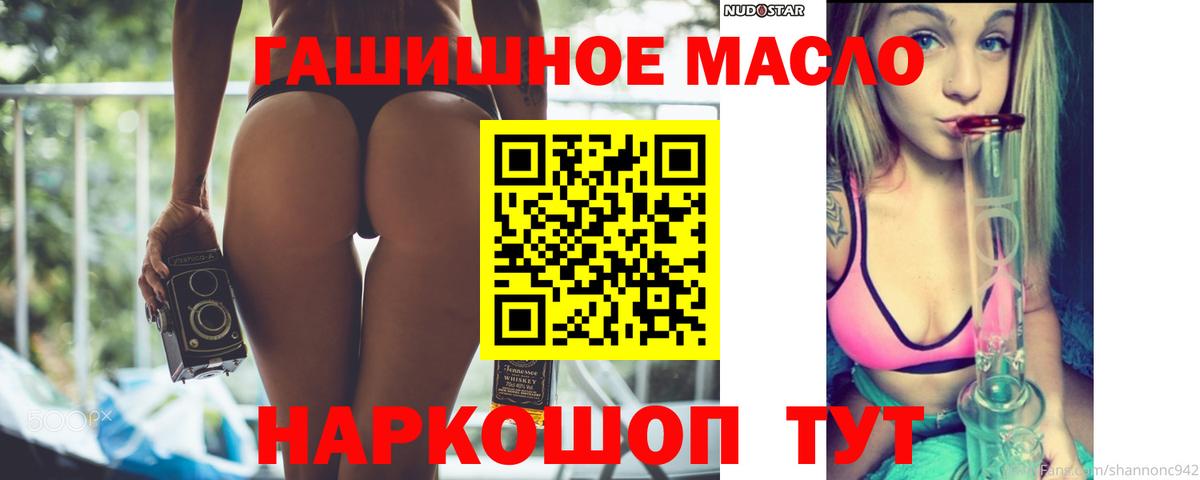НБОМе Новотроицк