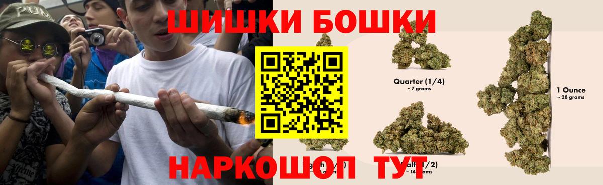 Шишки марихуана White Widow Новотроицк