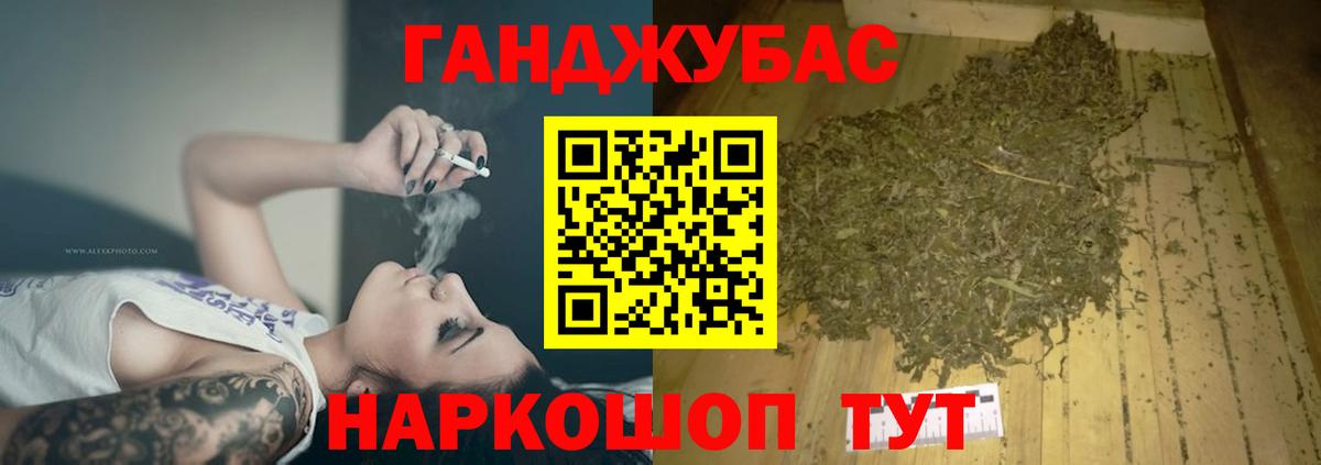 Новотроицк  Шишки марихуана тримм  Вход с VPN  Каннабис Ganja  Шишки марихуана THC 21% 